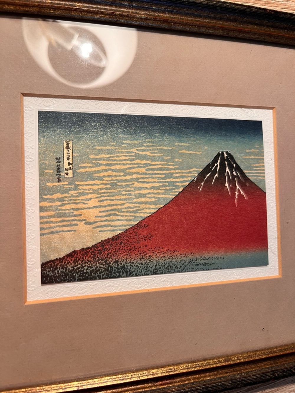 Vintage Professionally Framed Red Mount Fuji Art Print - Picture 2 of 4